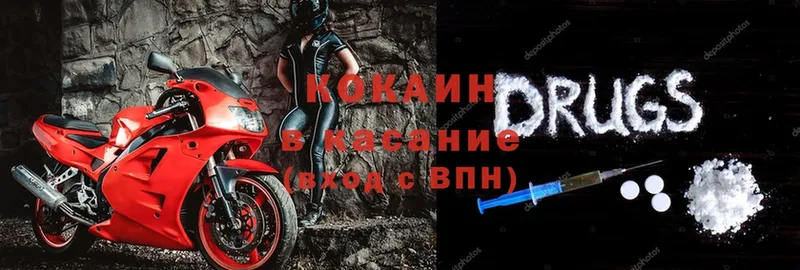 купить  сайты  Балтийск  COCAIN 99% 