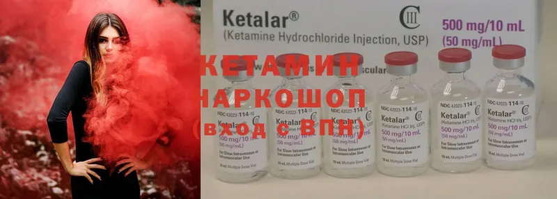 darknet состав  Балтийск  КЕТАМИН ketamine 