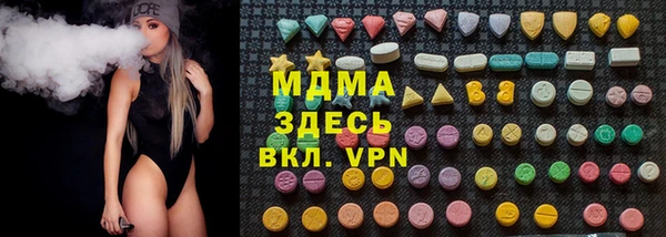 мефедрон мука Вязьма