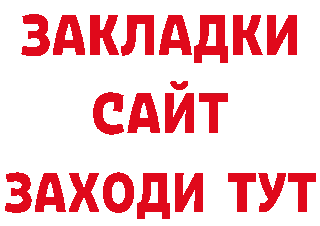 Где купить наркотики? даркнет официальный сайт Балтийск