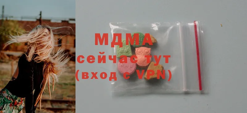 MDMA кристаллы  что такое   Балтийск 